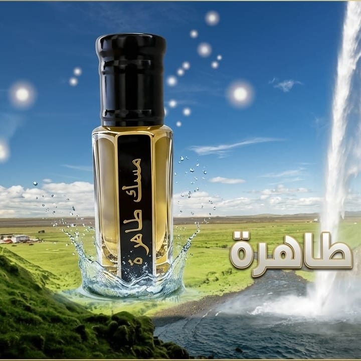 مسك طاهرة ٦ مل